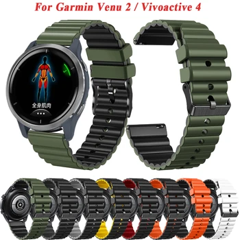 Venu 2 Řemínek Silikon Sport 22mm Watchband Pro Garmin Vivoactive 4 Forerunner 745 255 965 265 Náramek Hodinky Náramek Příslušenství