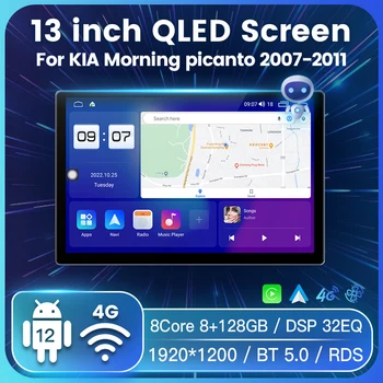 8-Core 8+128 G Android 12 Vše v jedné Inteligentní Systém Auto Rádio Pro KIA Ráno picanto 2007-2011 Pro Carplay Auto 4G LTE Wifi