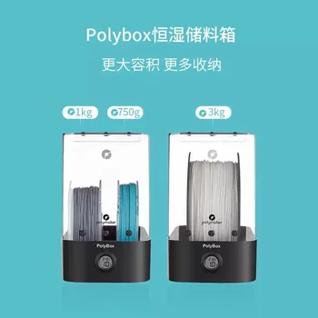 PolyBox 3D tisku, spotřebního materiálu, teploty a vlhkosti sledování sušení úložný box kompatibilní s 1,75 mm, 2.85 mm, 3D vlákna