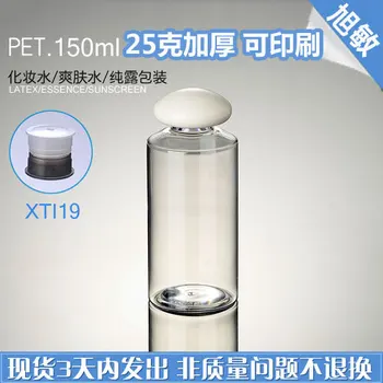 Kapacita 150 ML 200pcs/lot PET láhev šikmé bílé houby čepice, plněné uvnitř plastové láhve kosmetické lahví, balení